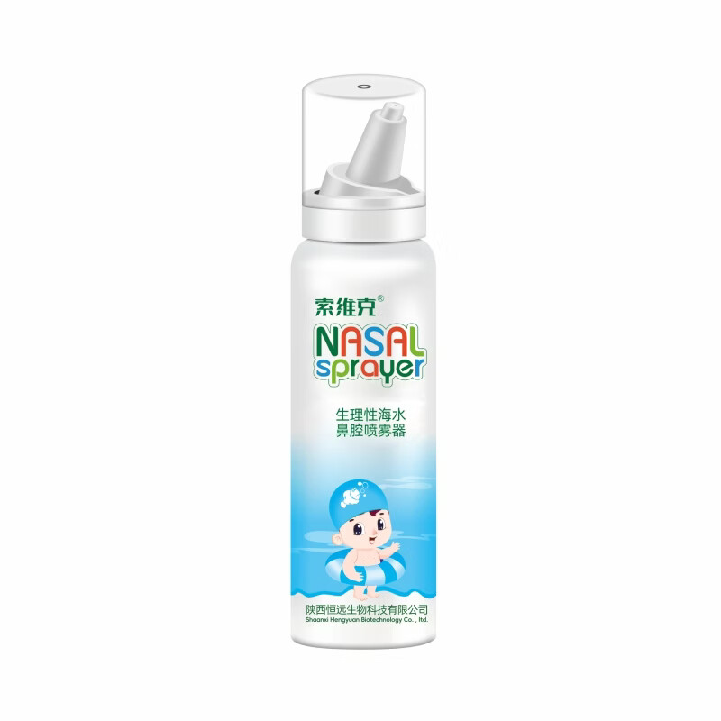 索维克生理性海水鼻腔喷雾器60ml儿童款 60ml儿童款*5瓶【送2瓶】