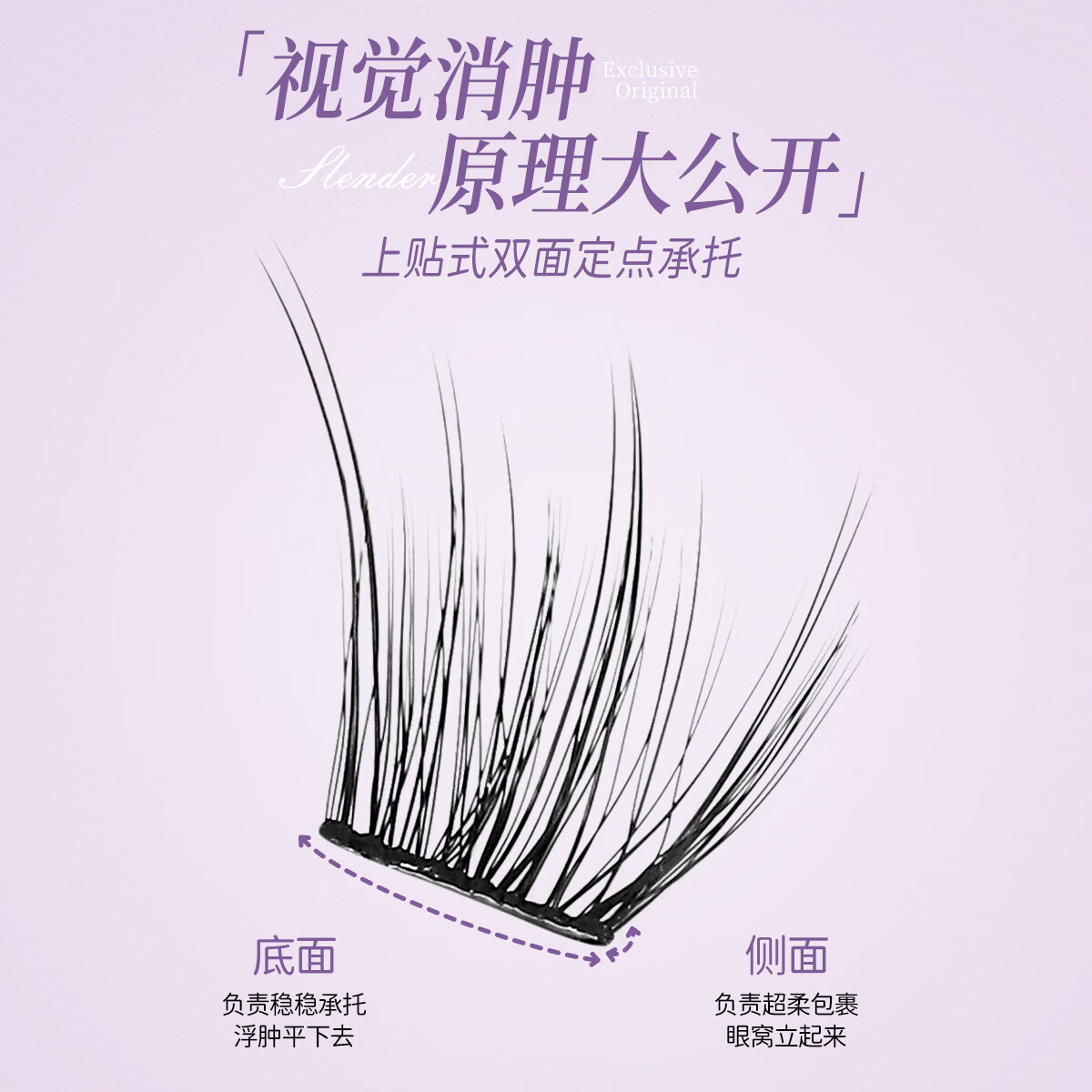奈小白灵尾狐上贴式假睫毛懒人免胶自然狐系浓颜自粘嫁接免卸手残党淡颜 灵尾狐+冰薄荷(长款)+送镊子