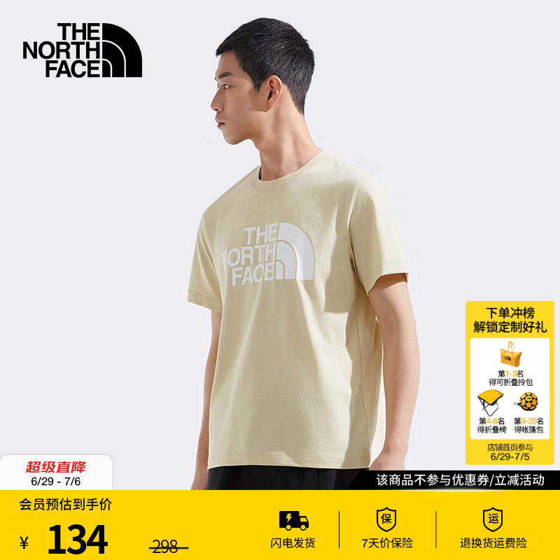 北面（The North Face）速干T恤男TRAIL短袖休闲干爽舒适吸湿半袖透气 88GY/3X4/砾石沙 L /175