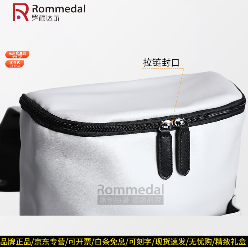 罗梅达尔（Rommedal）男包双肩包男士电脑包大容量旅行包男士背包双肩包通勤双肩包男 灰色拉链-高43*宽30*厚16cm 可装16寸内电脑