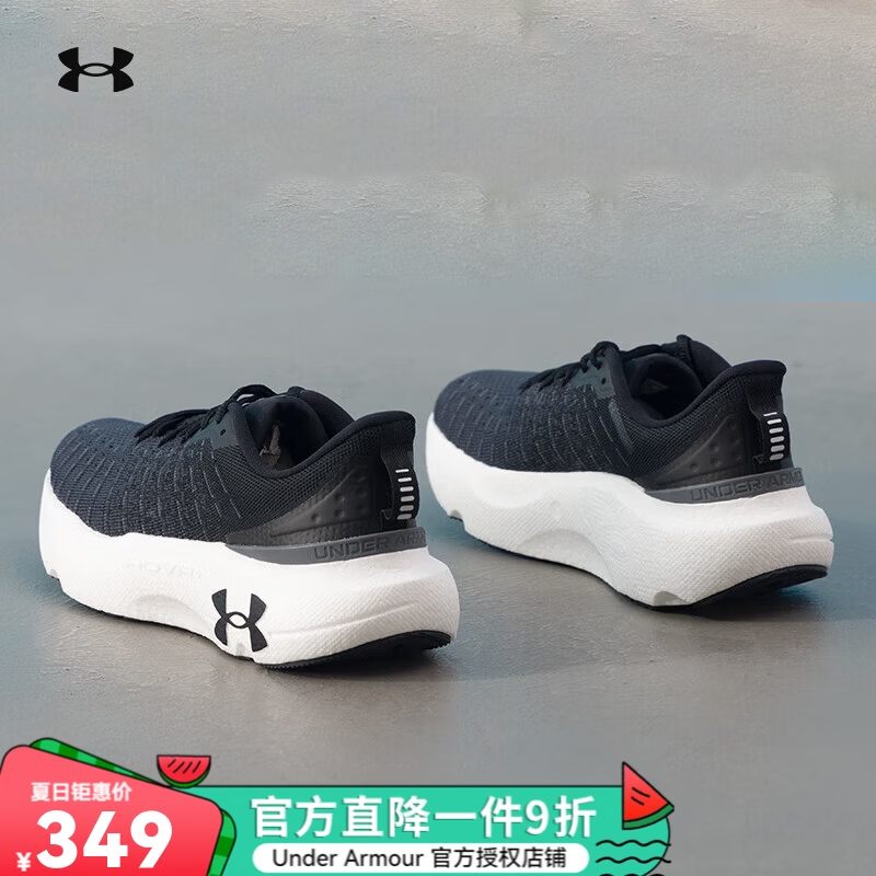 安德玛（Under Armour）UA官方鞋子男子户外运动鞋休闲缓震耐磨透气跑步鞋3027189 3027189-001 42.5