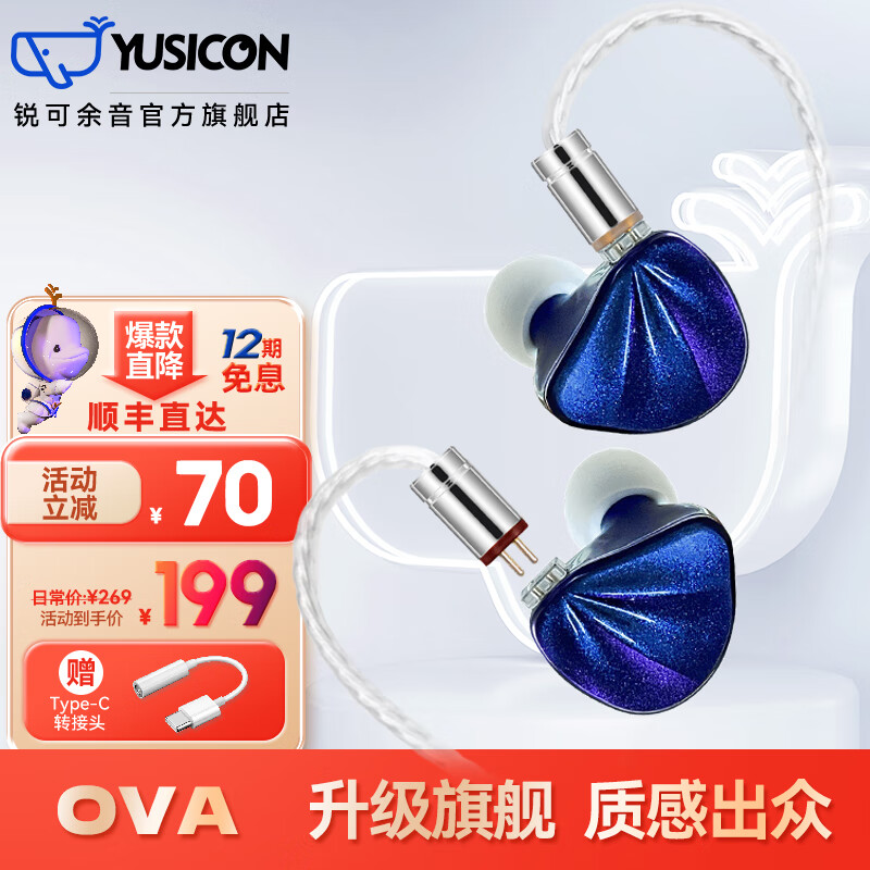 京东有线耳机历史价格在哪里找|有线耳机价格走势图