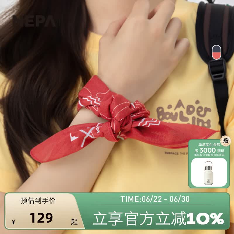 NEPA耐葩2026春夏新品男女同款方巾围巾吸汗多用途两件装围巾7MC7919 其他Z01 均码