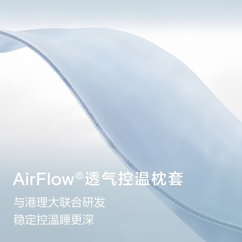 亚朵星球深睡枕Pro3.0枕头三代护颈椎深睡记忆棉枕助睡眠枕芯枕头套送礼物 深睡枕Pro3.0清空蓝 单只 低枕 10cm 礼盒装