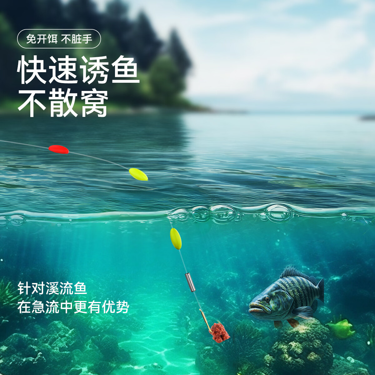 渔之源(Yuzhiyuan)渔之源小物饵料通用饵料雾化持久耐用钓大鱼方便实用牙膏状代发 小物饵四支 无规格