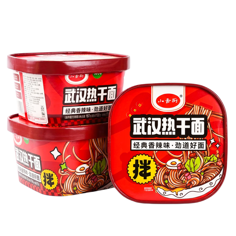 小香厨武汉热干面 干拌面 速食 香辣味167克*3桶 即食 桶装