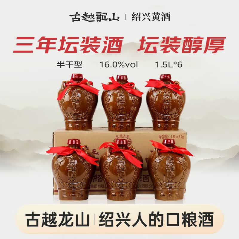 滋润国人三千年。黄酒入门，国内七大黄酒企业介绍（建议收藏）