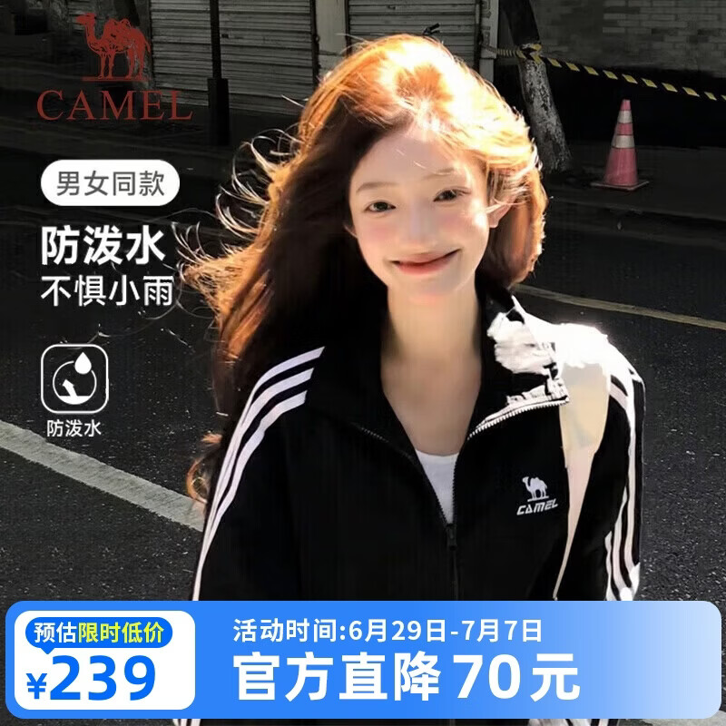骆驼（CAMEL）校园风衣新款男女装春秋款运动薄外套休闲百搭青少年潮流立领上衣