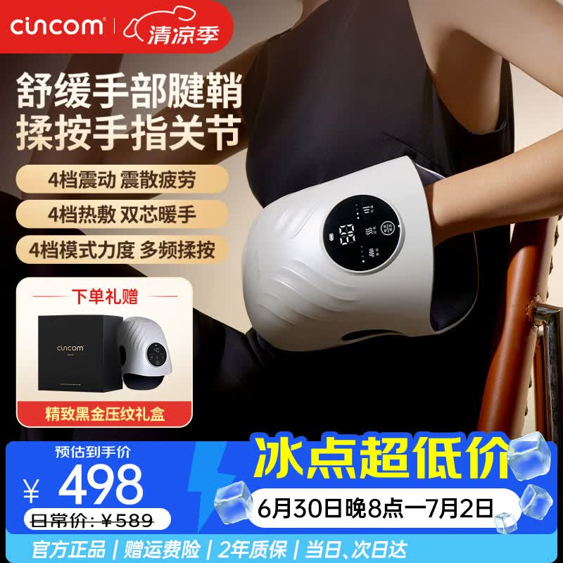 喜来康小鲸鱼手部按摩仪手腕指关节腱鞘按摩器手掌心热敷小钢炮震动款送爸妈实用礼物老婆生日礼物