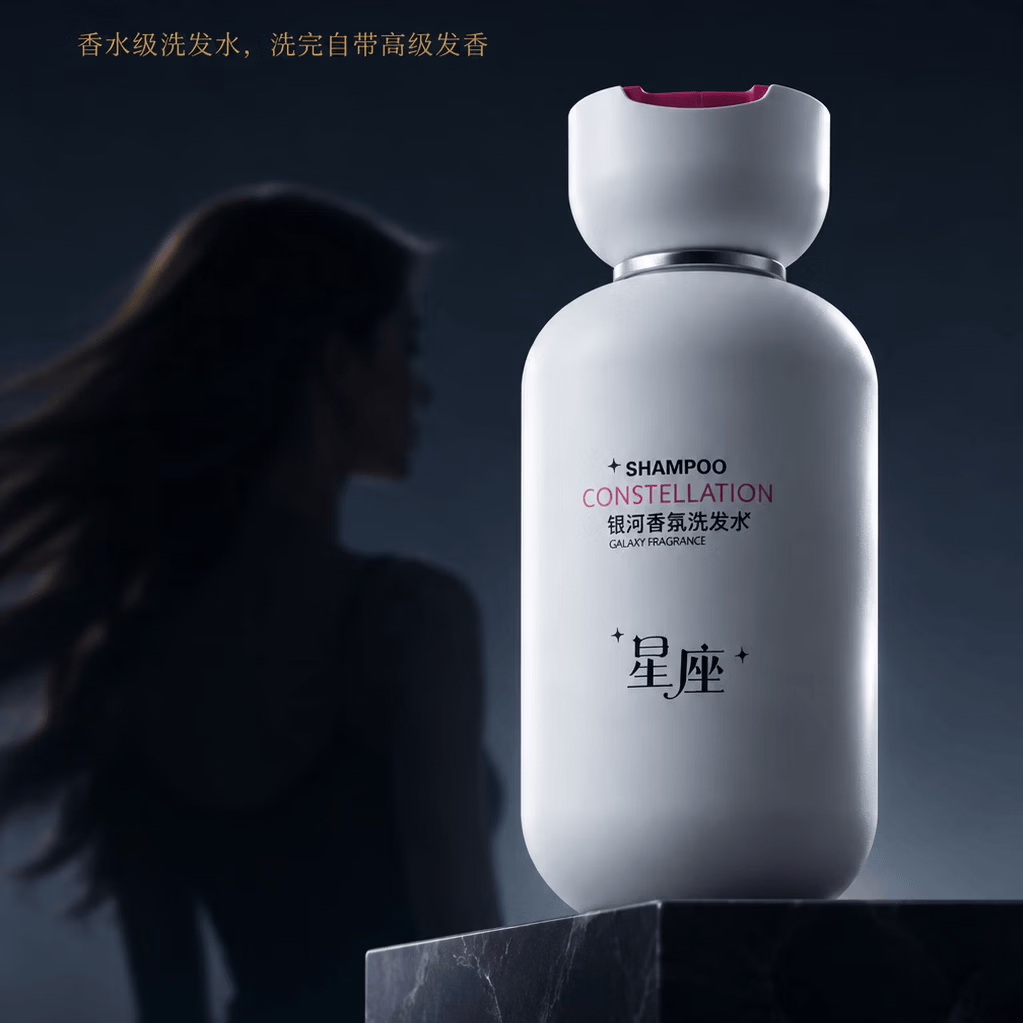 星座银河香氛洗发水防断发控油去屑清洁保湿芳香护发男女通用风象火象 白瓶 双鱼座