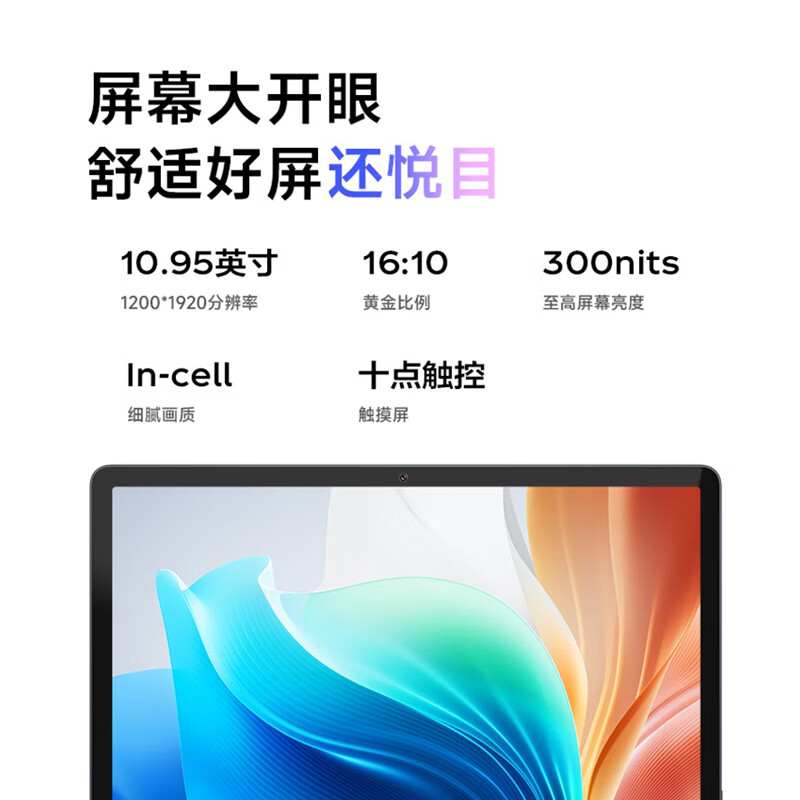 天空派2026款AI Pad Pro智能平板电脑 5G WiFi 8核旗舰处理器超高清护眼屏网课学习娱乐二合一便携平板 灰色 8核+64GB