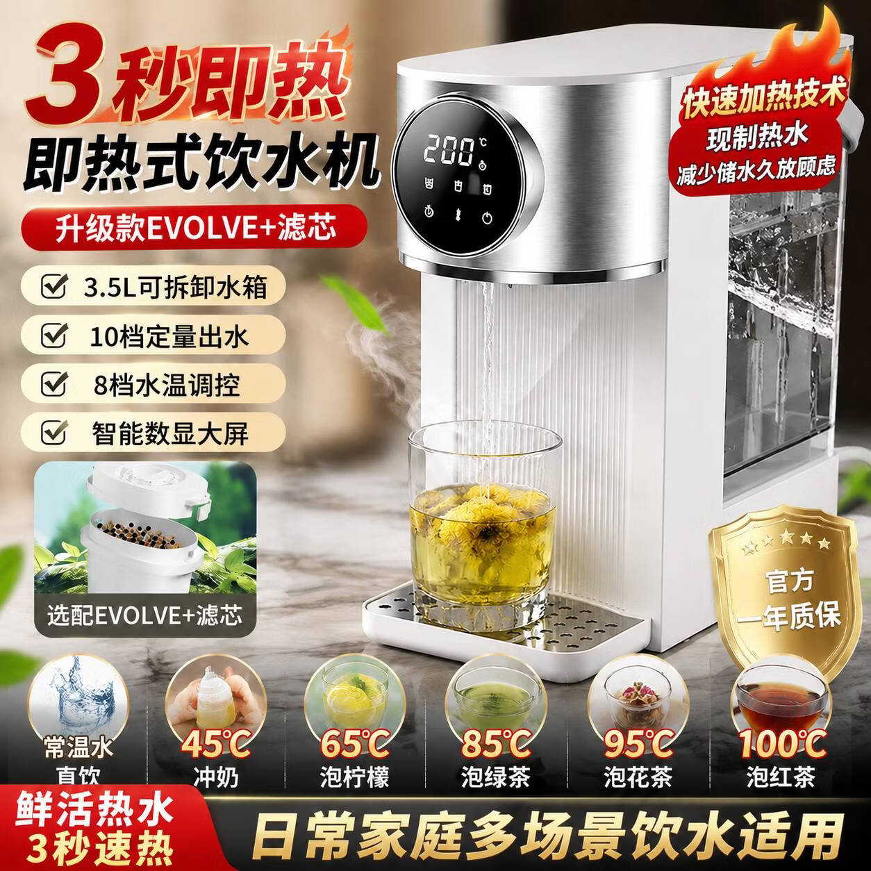 安联即热式饮水机家用台式小型桌面饮水烧水直饮机烧水壶 3秒速热 3.2L抗菌水箱办公室 即热型 【记忆水量 8档调温】白色即热型 原价¥359 券后¥339