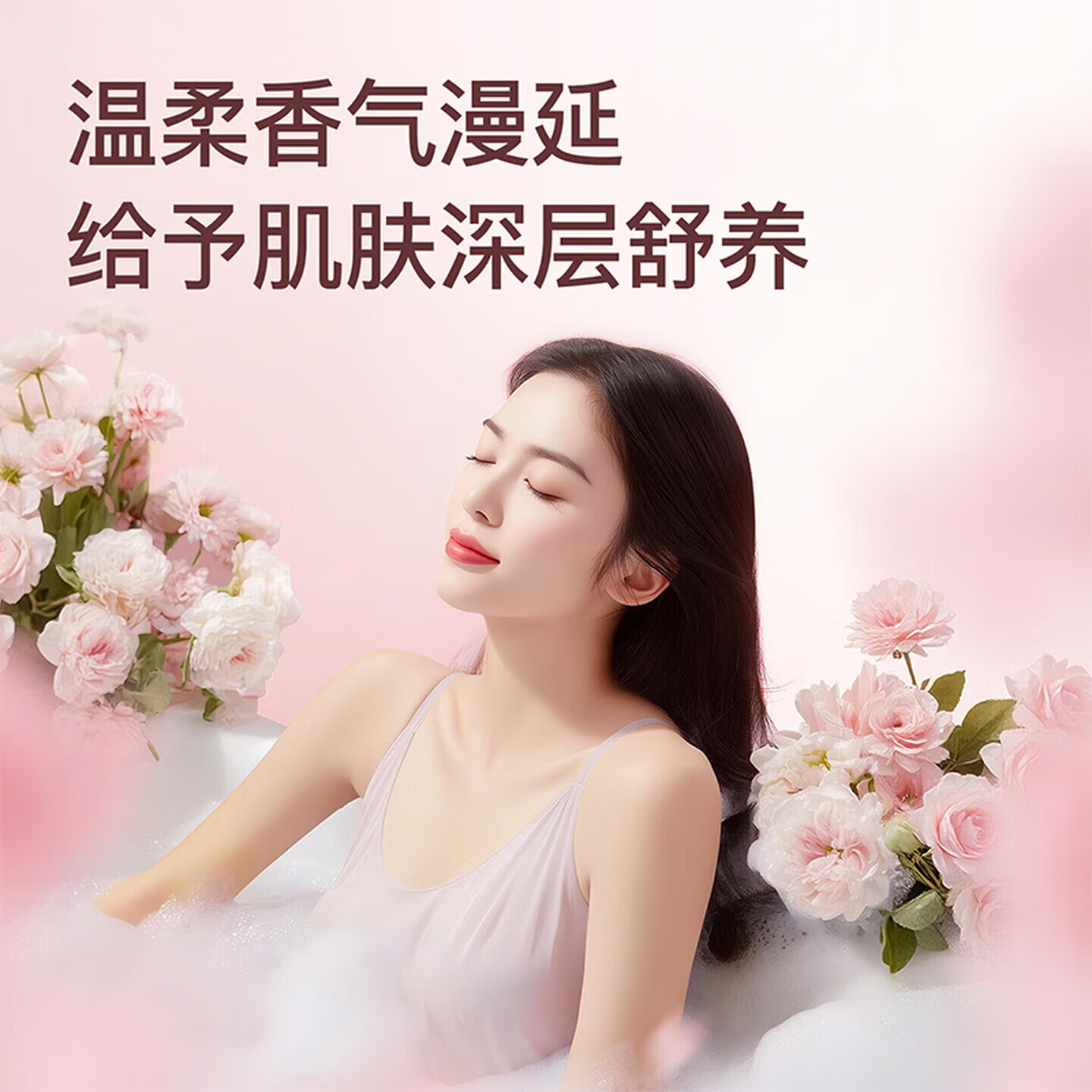 浅香沐浴露花瓣香氛沐浴乳液氨基酸真鲜花温和滋润嫩肤久久留香男女士 百合花瓣沐浴露520g+精油香氛沐浴露600g