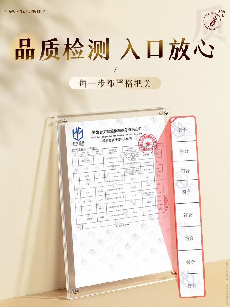 南京同仁堂粳米甄选黑龙江佳木斯原色无碎大米可搭配特级中药材日常熬粥食补 黑龙江佳木斯粳米 500g*3罐 新老包装随机发货