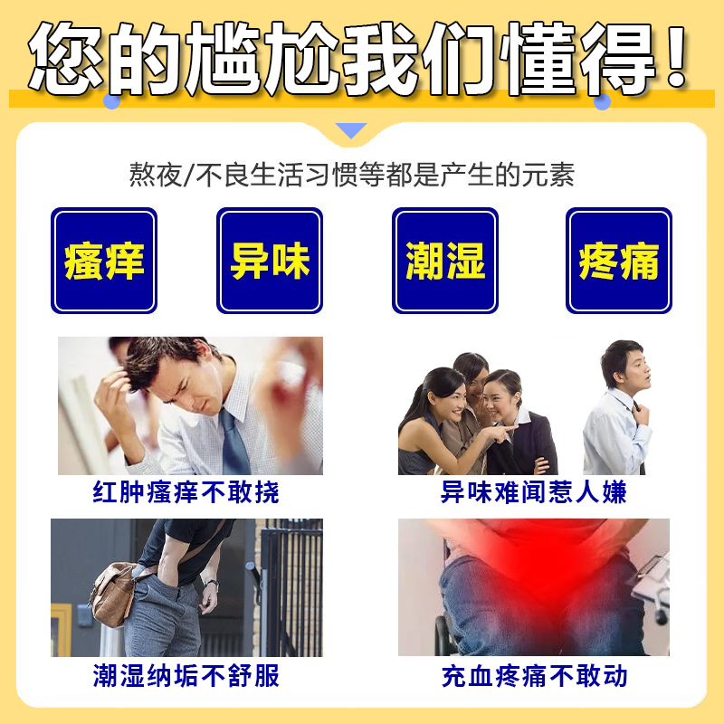 [川石]克霉唑乳膏 男性真菌感染龟头炎白垢豆腐渣男士专用膏药红肿瘙痒丘疹红点白点念珠菌性霉菌男科用药 1%*10g 1盒装 【快速缓解私处瘙痒红肿】