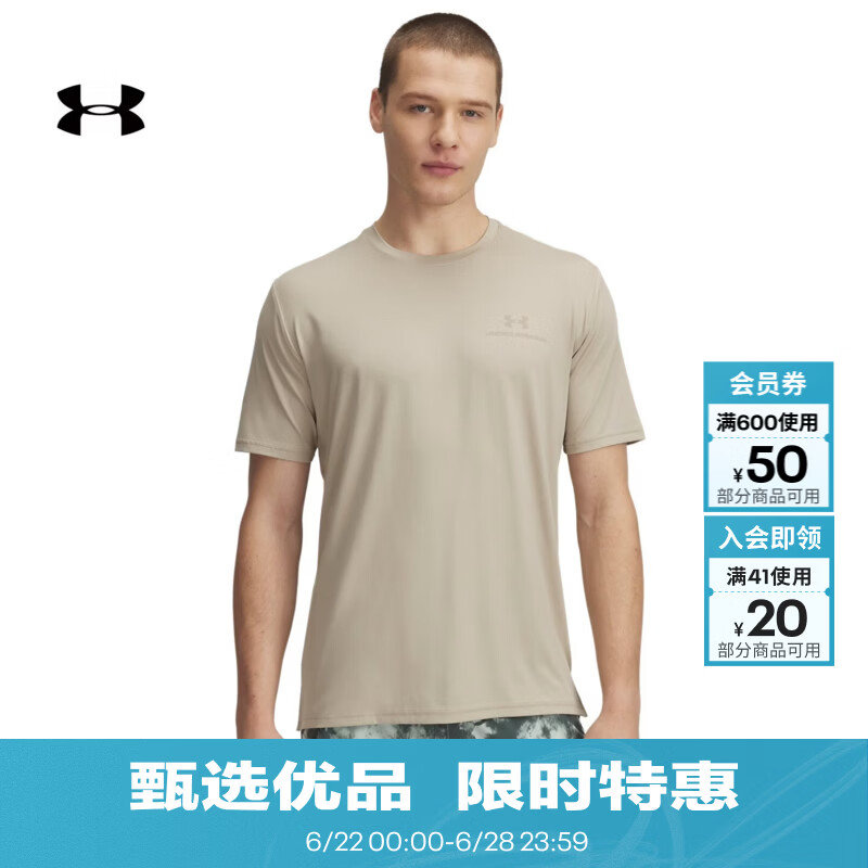 安德玛（UNDERARMOUR）UA春夏Vanish男子训练运动短袖T恤1383973 都市卡其色299 3XL