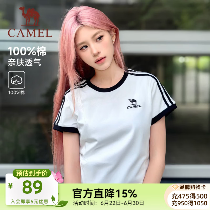 骆驼（CAMEL）纯棉T恤女[迪丽热巴同款]2026春夏柔棉T神微宽松纯棉短袖上衣男 C36BAXN092A，无际白/幻影黑 ，女（微宽） M
