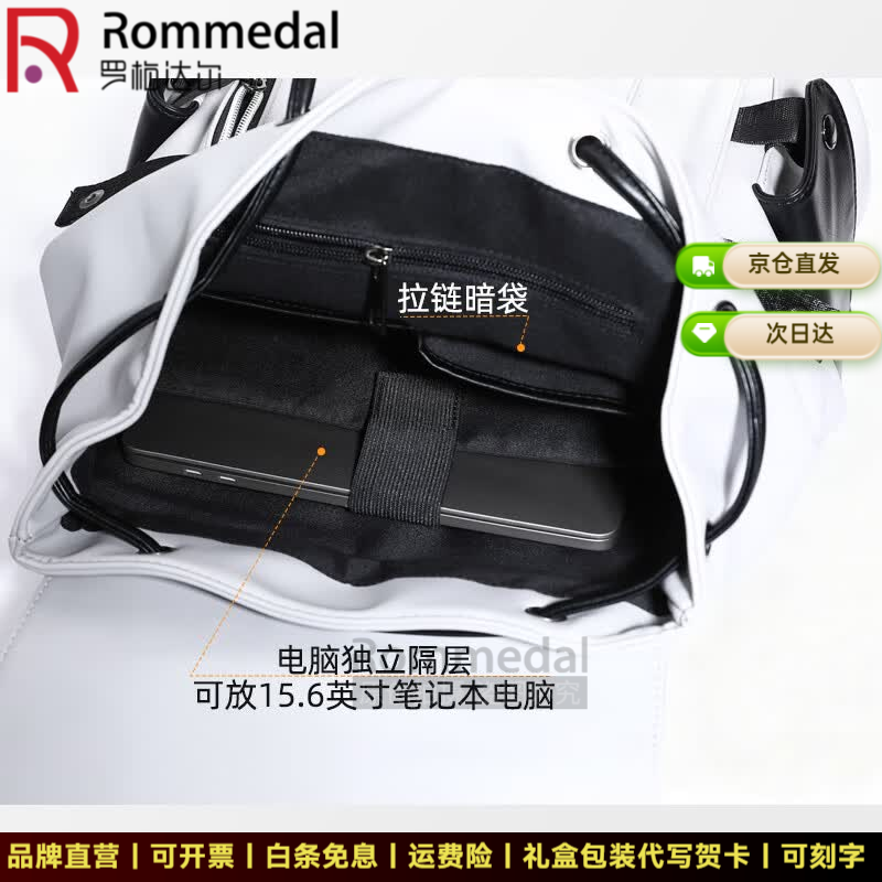 罗梅达尔(Rommedal)新款品牌高档双肩包男户外通勤背包时尚大容量学生书包男包双肩包 灰色拉链款【京仓次日达】【高43*宽30*厚16CM】