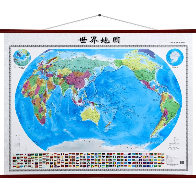 世界地图 1.28米*0.96米 政区地形二合一 覆膜防水挂图