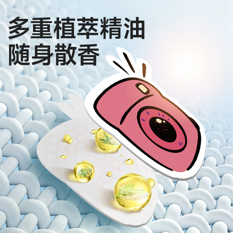 森林地带(FOREST ZONE)植物精油贴防叮贴神器宝宝儿童成人随身贴户外便携卡通彩色版 【多次回购】36贴*1