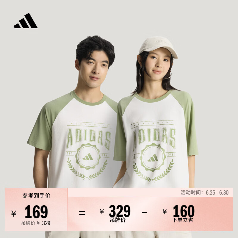 adidas宽松舒适休闲针织短袖T恤男女夏季阿迪达斯官方轻运动   汉玉白/魔幻黄绿   L