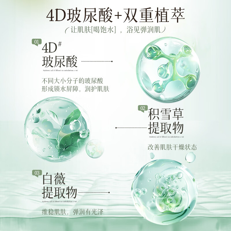 植护香氛沐浴露 持久留香 植萃 520ml*1瓶-清晨茉莉