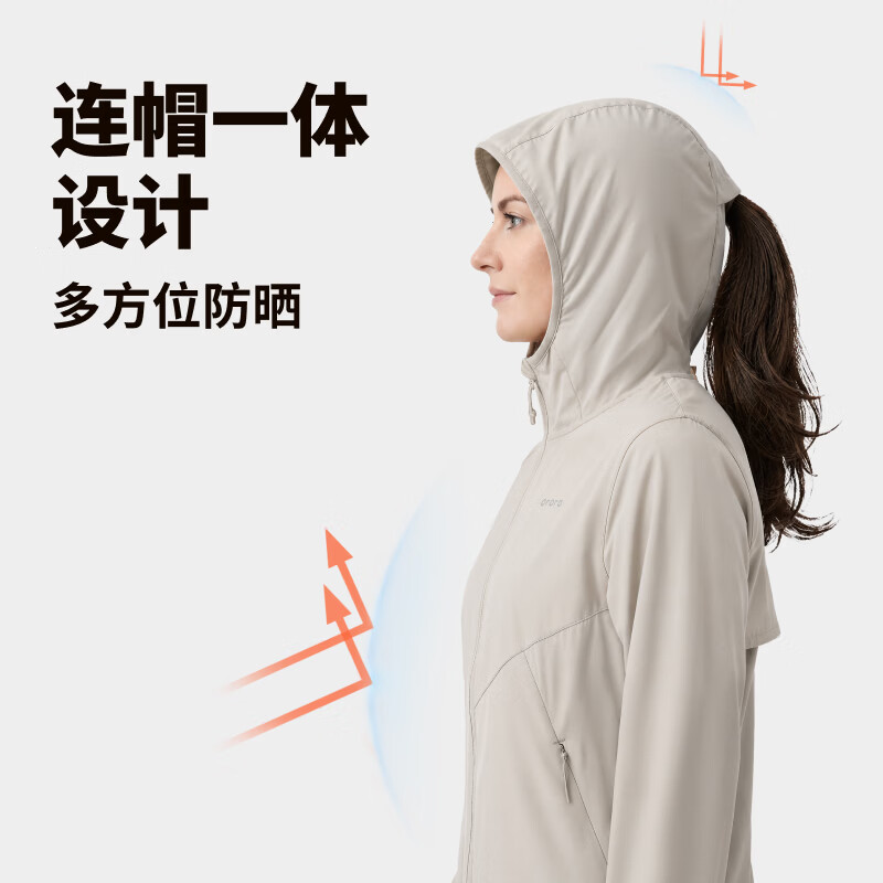 ORORO防晒衣女夏季新款轻薄透气便携防泼水防紫外防晒服外套 米白色 M ( 尺码偏大,推荐拍小一码或咨询客服)