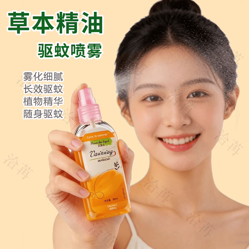 洽苒日本花露水便携喷雾防蚊液驱蚊止痒儿童神器室内户外宝宝防叮咬 玫瑰味 5瓶装【囤货钜惠装】清凉舒爽止痒