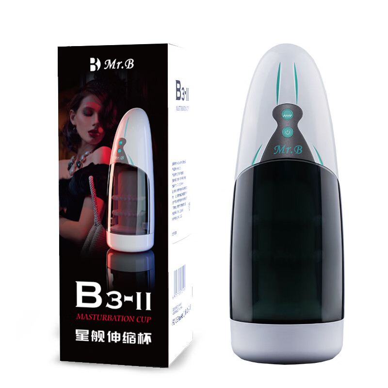 wowyes 欧亚思男用全自动伸缩震动飞机杯男士透明视窗星际滚珠自慰器 B3星舰伸缩杯【智能版】