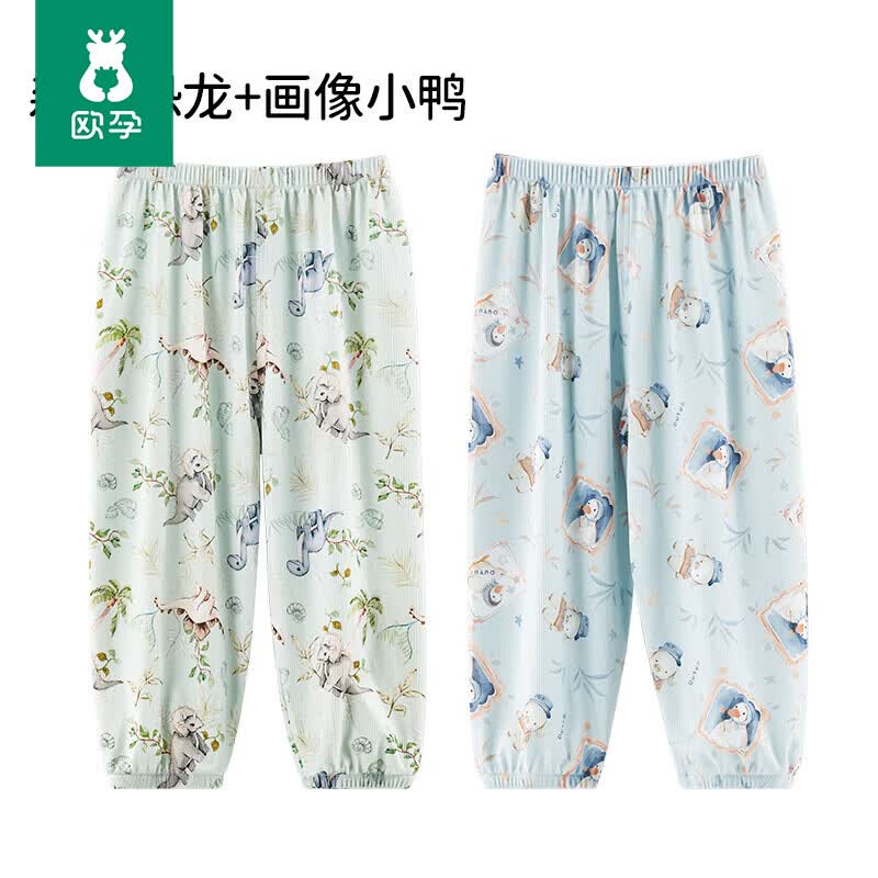 欧孕（OUYUN）儿童防蚊裤夏季薄款宝宝裤子男童女童抖抖裤婴儿童装休闲长裤 森林恐龙+画像小鸭 100 cm