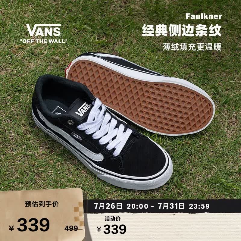 VANS范斯官方 线上专售Faulkner美式经典薄绒男鞋板鞋 黑色 42 
