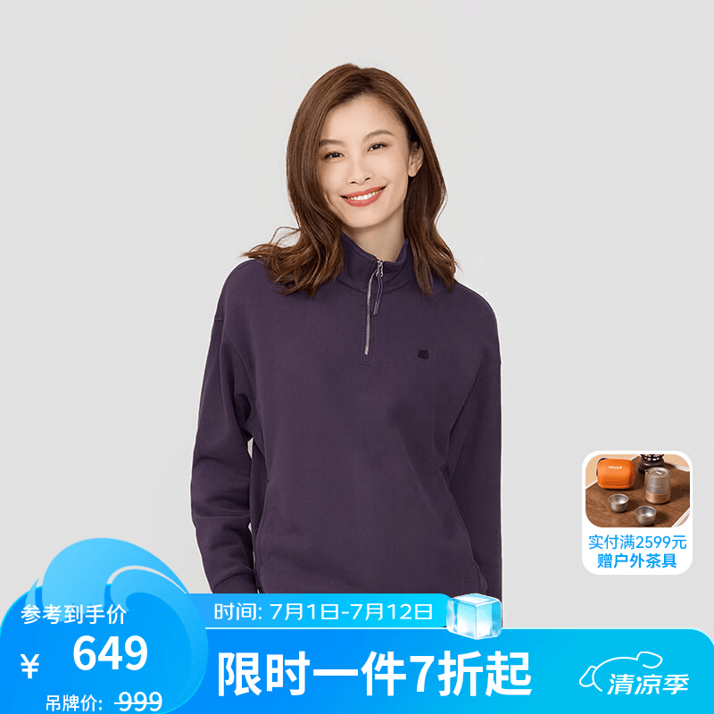 LAFUMA乐飞叶户外卫衣女 秋冬宽松半拉链套头长袖T恤休闲上衣 LFTS4DW75 浆果紫PL 165/84A（38）