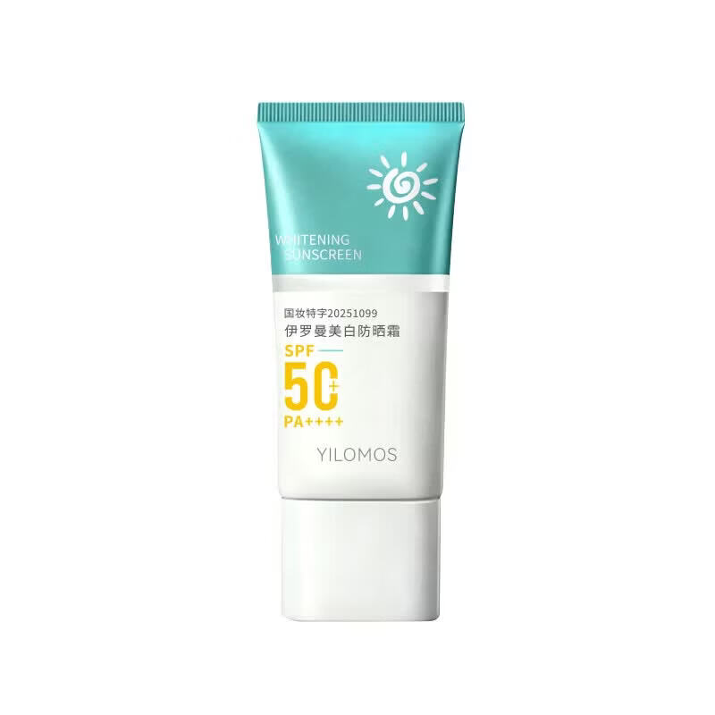 盛姿颖美白隔离防晒乳三合一防紫外线防晒霜SPF50+清爽防水防汗防晒乳 50g美白隔离防晒乳（绿色）*1支
