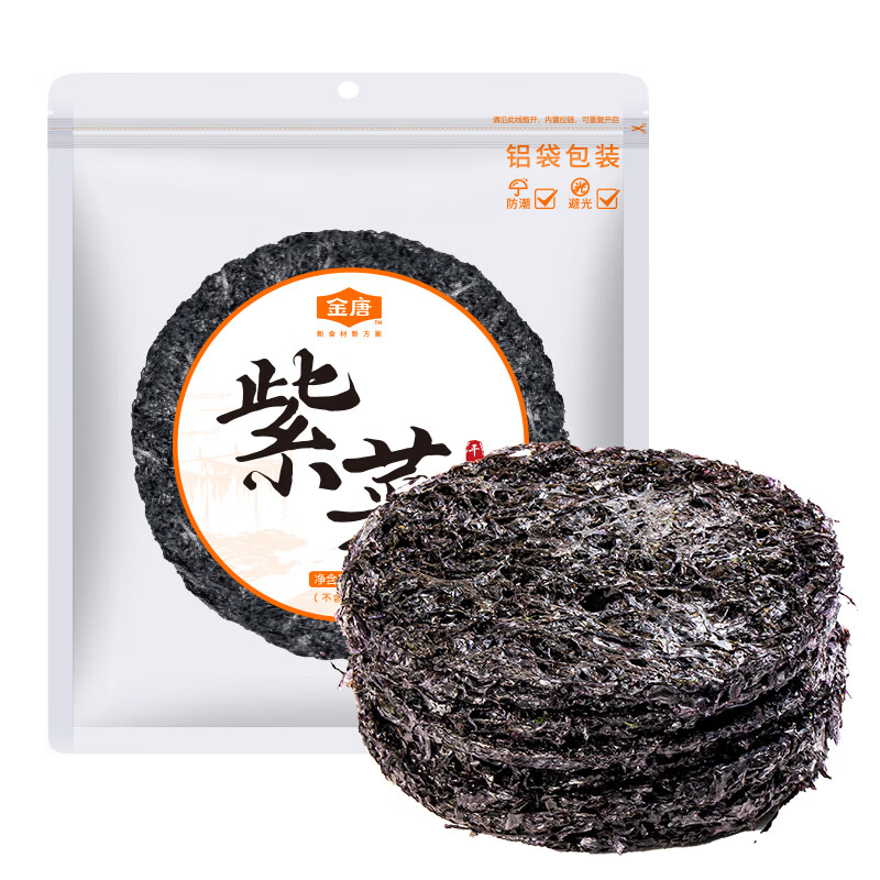 金唐 霞浦紫菜100g  福建特产 海产干货干贝海带虾皮蛋花煲汤凉拌食材