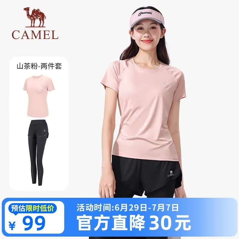 骆驼（CAMEL）运动套装女装新款瑜伽健身普拉提弹力短袖长裤防走光两件套运动服