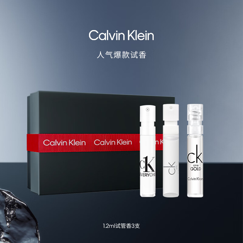 Calvin Klein ck香水香氛Q香小样试香礼盒(1.2ml*3+30元回购券)生日节日礼物