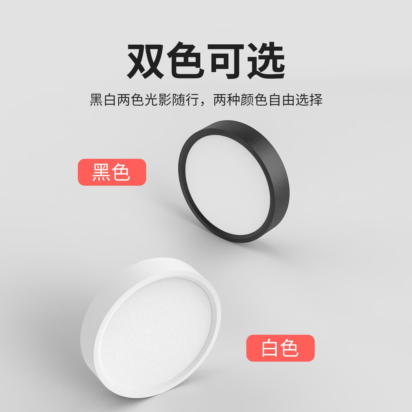 国际电工全光谱超薄明装筒灯圆形led小吸顶灯入户过道走廊天花板吊顶射灯 全光谱护眼【30W黑壳】直径16cm 三色变光