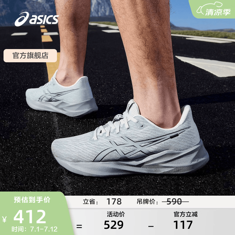 亚瑟士ASICS跑步鞋男鞋缓震运动鞋耐磨回弹舒适跑鞋 VERSABLAST 4 灰色/黑色【新配色】
 42.5