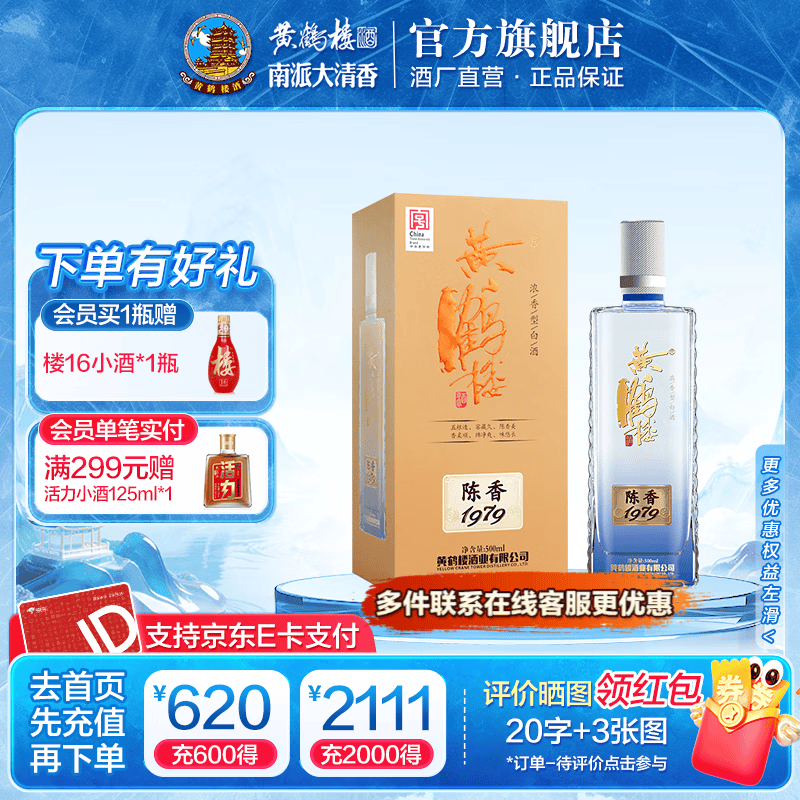 白日放歌须纵酒，来品几款浓香酒。六款浓香型白酒横向盲品