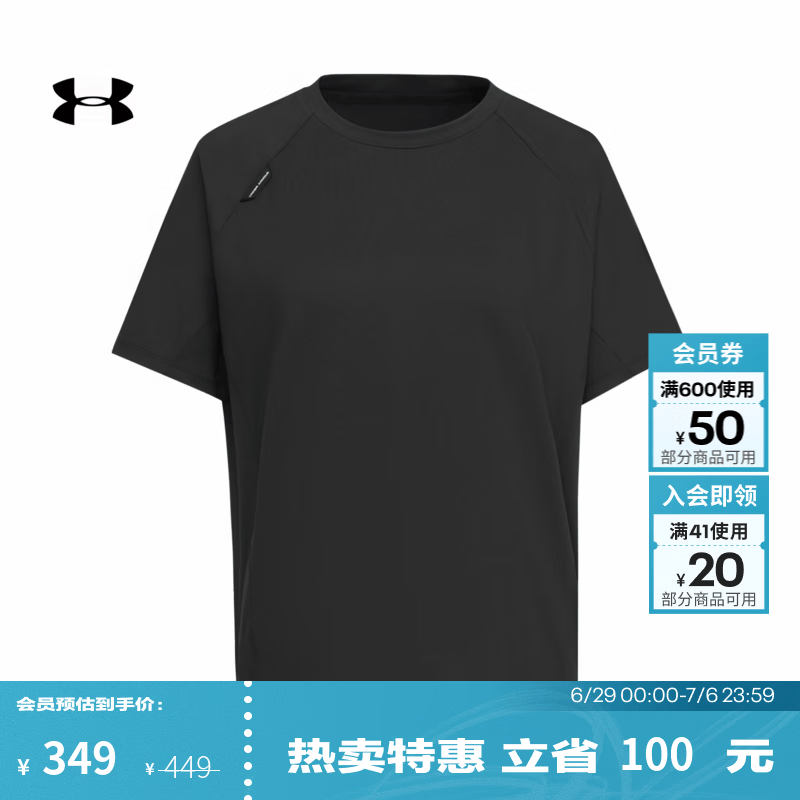 安德玛（Under Armour）【城市野趣系列】夏季Urban OutDoor女运动短袖T恤6014255 黑色001 XL