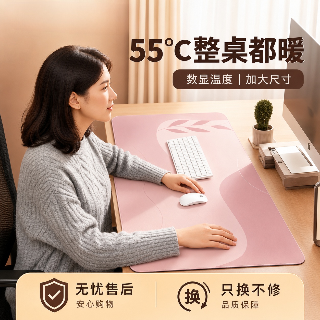 CLOLV KISS【 数显速热】加热鼠标垫超大发热暖桌垫冬季女生办公室电脑桌面加热垫学生写字垫暖手神器 卡通海獭(60*36cm)六档数显+久坐提醒+定时