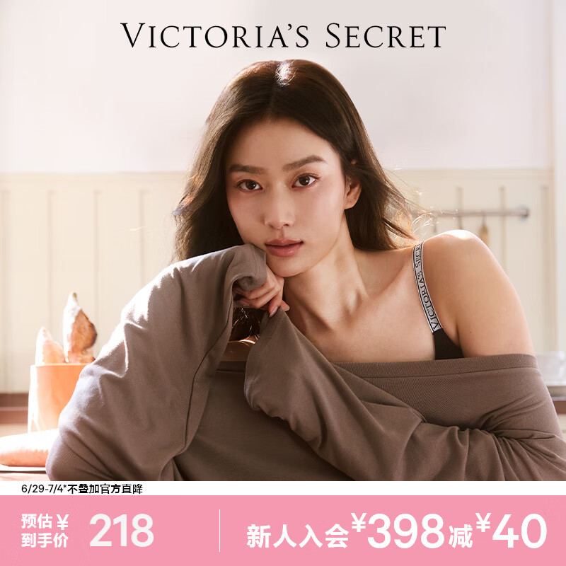 维多利亚的秘密 维密logo字母肩带舒适无痕时尚文胸内裤内衣套装女 54A2黑色-无钢圈 80B (36B)+M