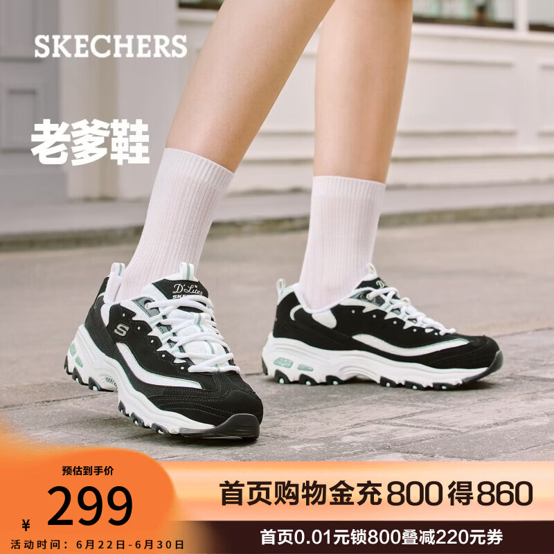 斯凯奇（Skechers）女鞋夏季蕾丝熊猫鞋厚底增高百搭休闲运动经典复古老爹鞋11959 黑色/白色/BKW 36.5 尺码偏大，建议选小半码