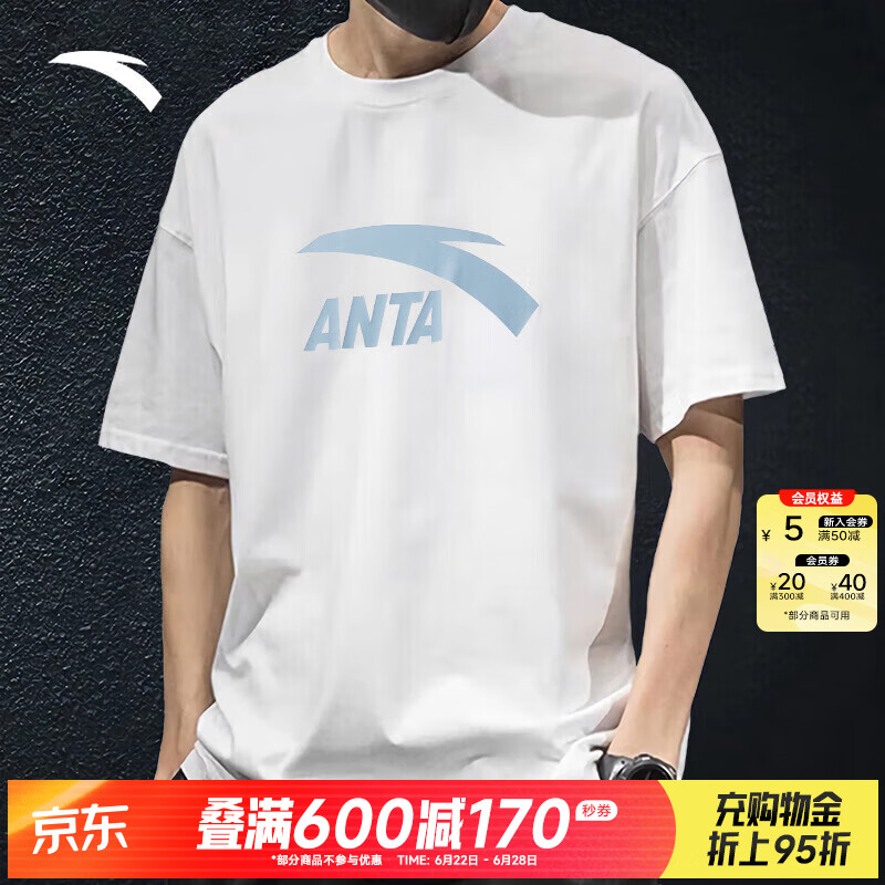 安踏（ANTA）多彩T短袖t恤男士夏季棉感亲肤透气简约纯色小白T情侣款上衣女 【大LOGO】象牙白8104-4 XL /(180) 适合150-160斤