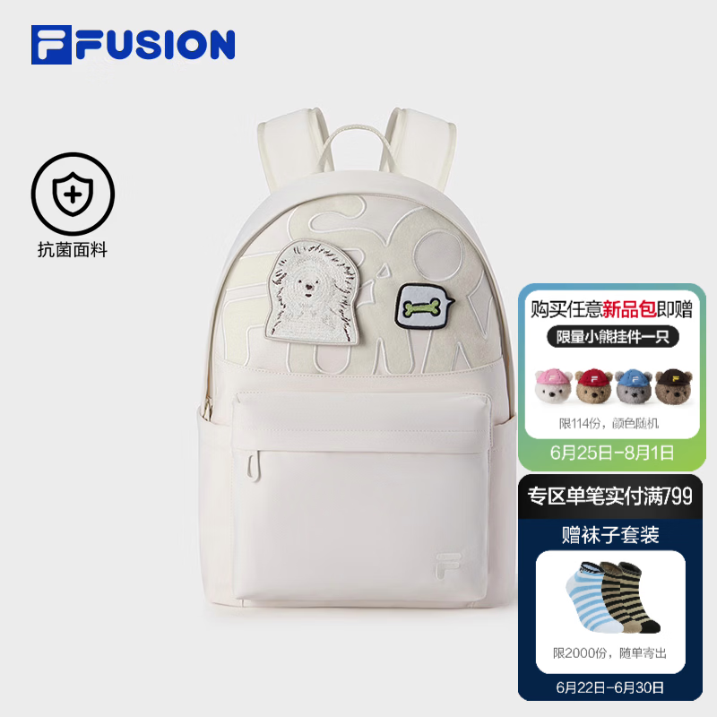 FILA FUSION｜moonge田曦薇同款斐乐官方背包2026秋季新款双肩包 乳糖色-BG XS