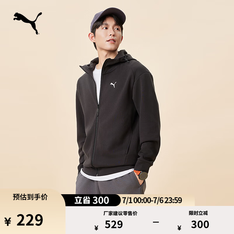 彪马（PUMA）户外轻薄灰色休闲针织夹克外套男新款夏季运动上衣678367 黑色-01 S (170/92A)