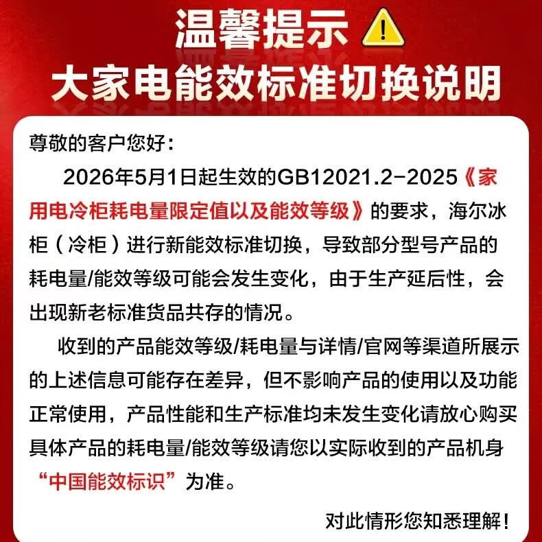 海尔(Haier)超低温冰柜零下负-70/-65/-60℃度商用家用大容量卧式冷冻柜金枪鱼海鲜柜一级能效以旧换新 零下70度|不锈钢内胆|全铜管|手机互联 151L