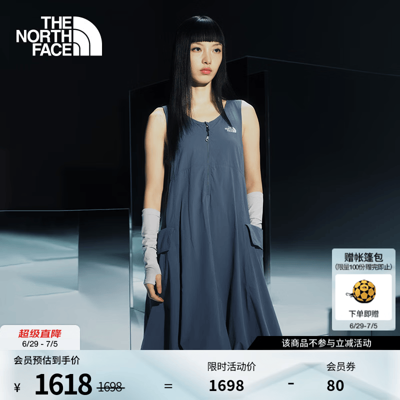 北面（The North Face）UE设计师款A字连衣裙女舒适防风防泼溅户外26春夏新品|8FC6 0U3/岩霜灰 L /165/92A