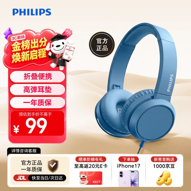 十大耳机品牌大比拼：什么耳机值得买？从入门到大神，说说你入坑的耳机品牌