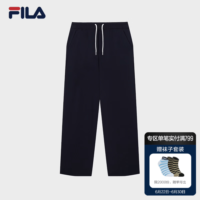 FILA 斐乐官方女士针织长裤2026秋季新款休闲裤子百搭宽松阔腿裤 启灵蓝-DB L 170/70A/L